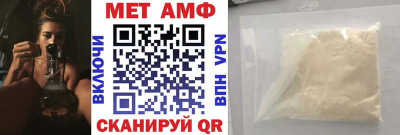 Amphetamine 98%  наркотики  MEGA как войти  Костерёво 