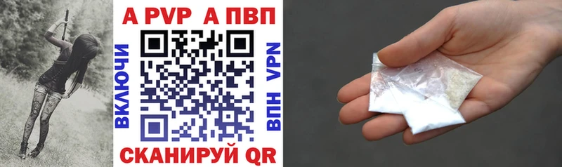 А ПВП Соль  Костерёво 