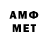 Метадон мёд Asyra Min