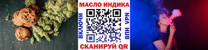 МЕГА ТОР  Костерёво  Печенье с ТГК марихуана  где продают наркотики 