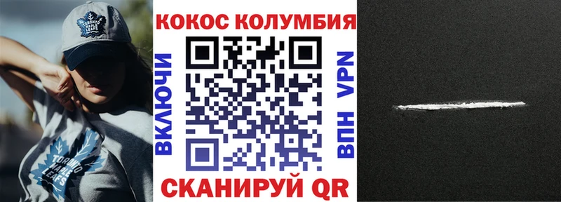 как найти   MEGA зеркало  КОКАИН Перу  Костерёво 