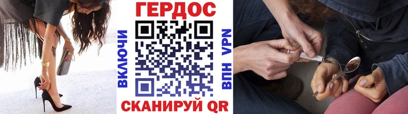 ГЕРОИН гречка  купить закладку  Костерёво 