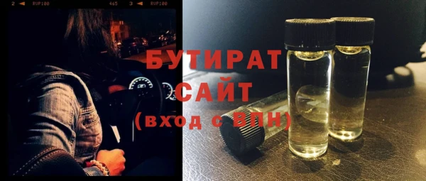 синтетический гашиш Абаза