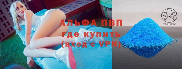 трава Алзамай