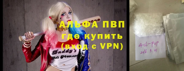 тгк Алексеевка