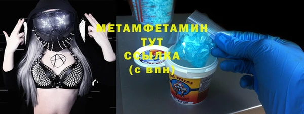 прущие крисы Снежногорск