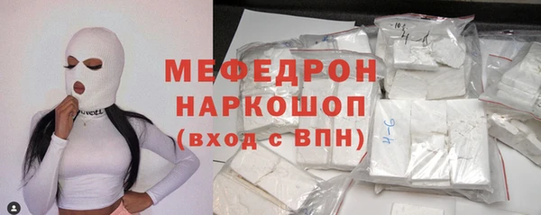 прущие крисы Снежногорск