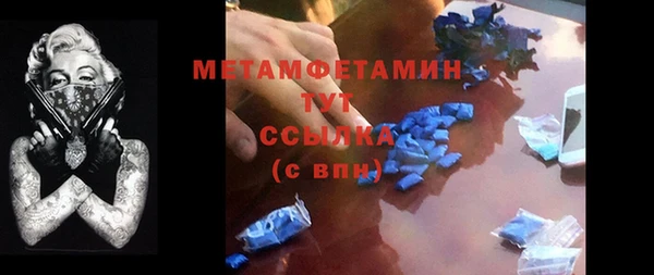 альфа пвп VHQ Слюдянка