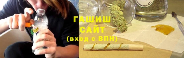 альфа пвп VHQ Снежинск