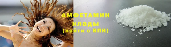 альфа пвп VHQ Слюдянка