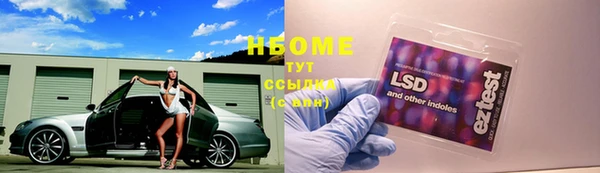 альфа пвп VHQ Снежинск
