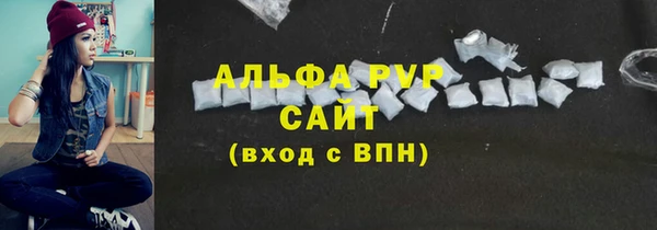 синтетический гашиш Абаза