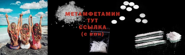 кокс Абдулино