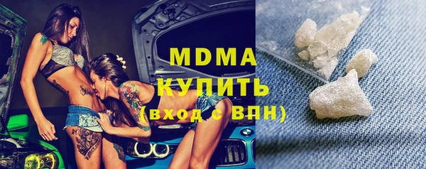 сатива Абинск