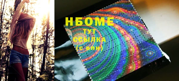 альфа пвп VHQ Слюдянка