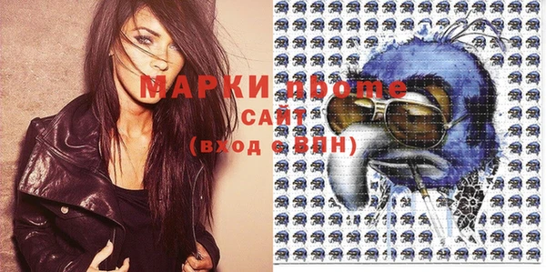 синтетический гашиш Абаза