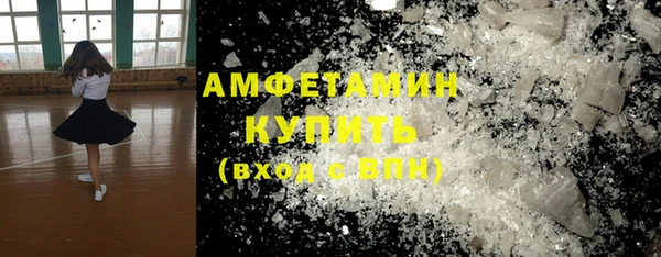 сатива Абинск