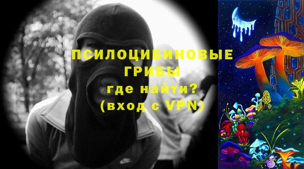 синтетический гашиш Абаза
