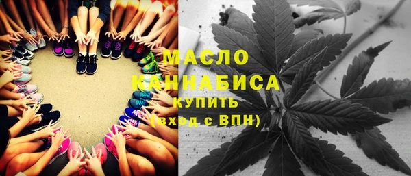 синтетический гашиш Абаза