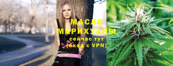 синтетический гашиш Абаза
