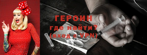 альфа пвп VHQ Снежинск