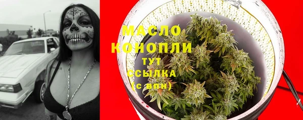 альфа пвп VHQ Снежинск