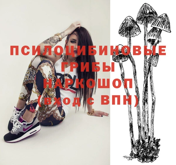 синтетический гашиш Абаза