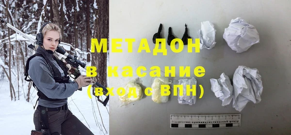 синтетический гашиш Абаза