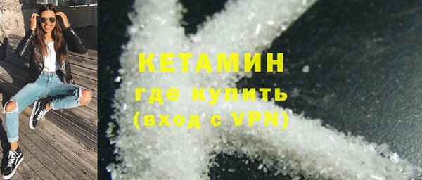 сатива Абинск
