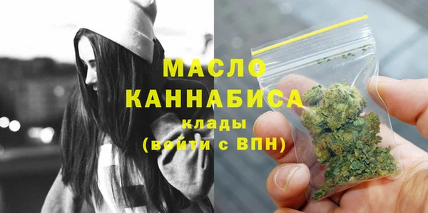 синтетический гашиш Абаза