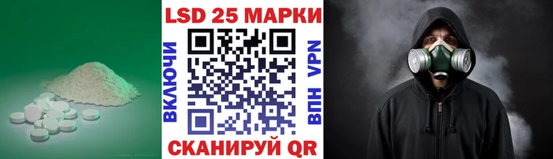 LSD-25 экстази ecstasy  hydra рабочий сайт  Костерёво 