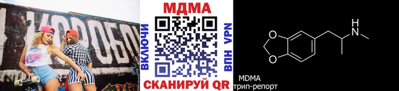 хочу наркоту  Костерёво  KRAKEN рабочий сайт  МДМА Molly 