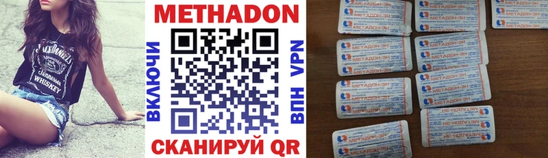 МЕТАДОН мёд Костерёво