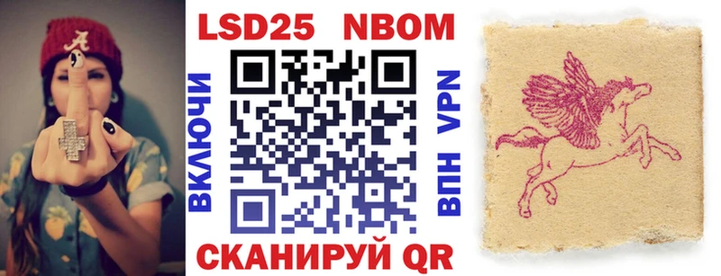 даркнет сайт  Костерёво  Марки 25I-NBOMe 1,8мг 